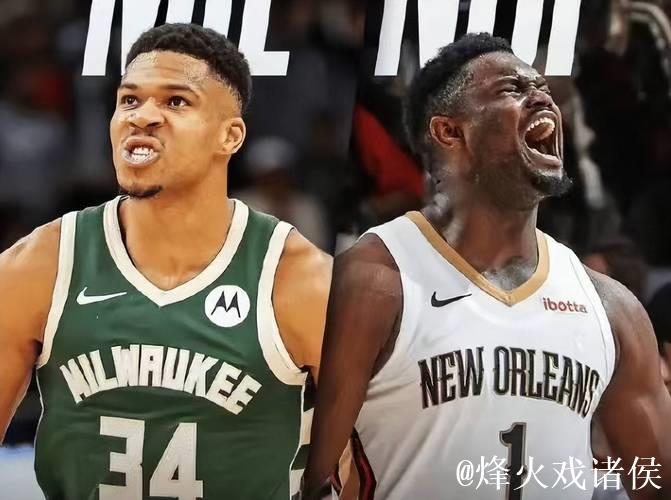 雄鹿惜败篮网遭遇两连败 锡安低迷鹈鹕惨败开拓者