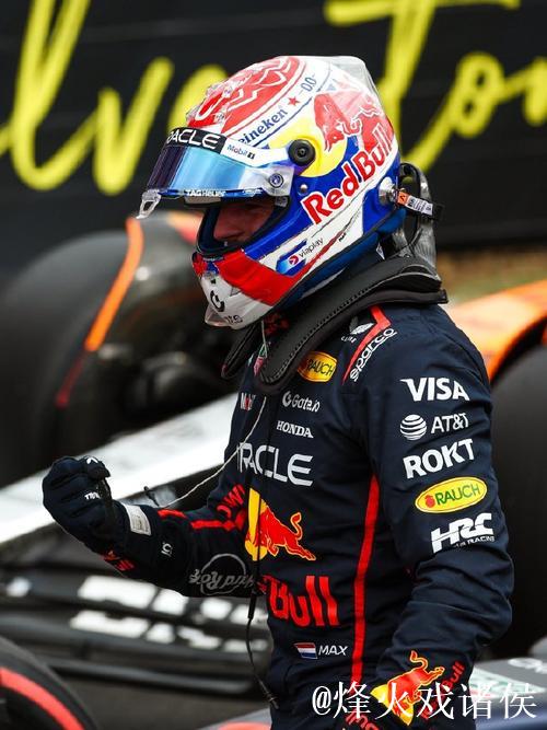 F1巴西站排位赛：诺里斯夺杆位，维斯塔潘Q1出局