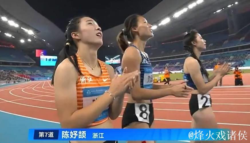 全运会百米赛场新王诞生 “小孩姐”创亚洲青年新纪录