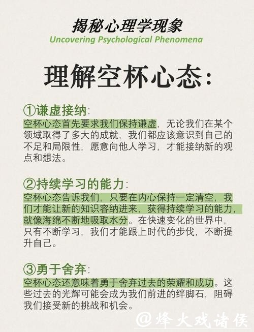世界杯投注心理学:如何做冷静的决策 世界杯投注心理学:如何做冷静的决策