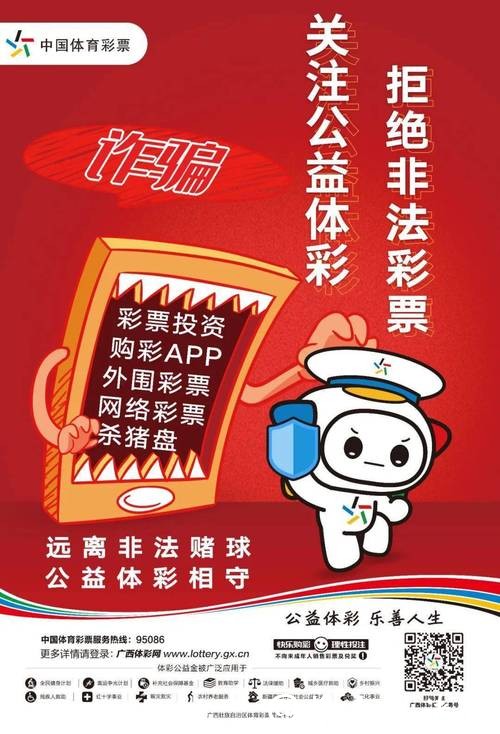 如何识别世界杯投注平台中的潜在骗局